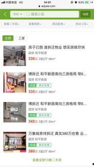 乐居爆料最新事件,最新事件引发行业热议，揭秘背后真相